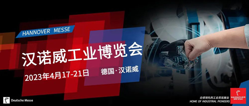 風里雨里，我在德國等你！