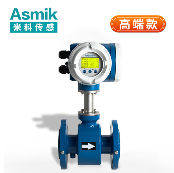 電磁流量計(jì) DN200，DN150